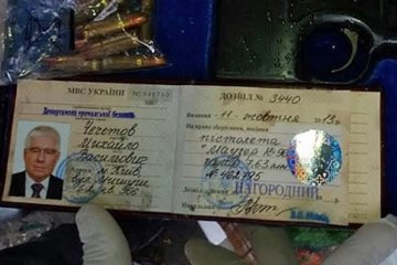 У торговця зброєю знайшли «Маузер» Чечетова