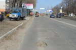 ями на дорогах