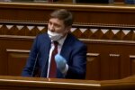 Нардеп Сергій Шахов, скиншот відео