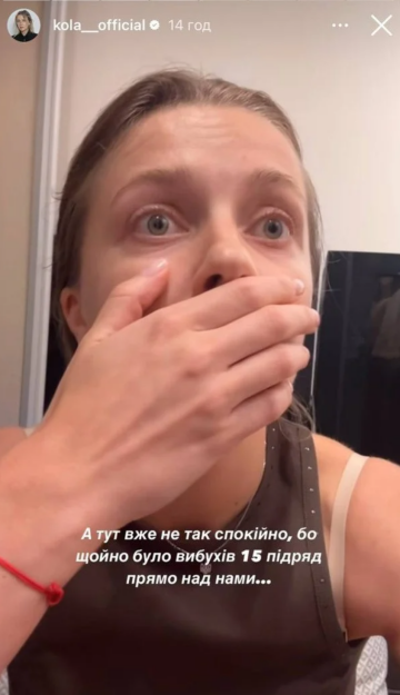 Сториз KOLA