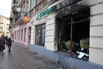 Червона помста: у Львові підпалили російський банк