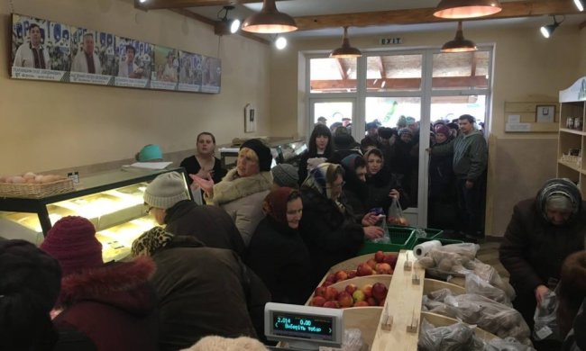 продуктовый магазин