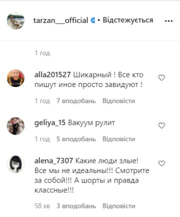 Комментарии instagram.com/tarzan___official