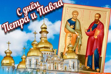 Именины Степы, поздравление Степану в стихах новые фото Именины Степы, поздравление Степану в стихах новые фото