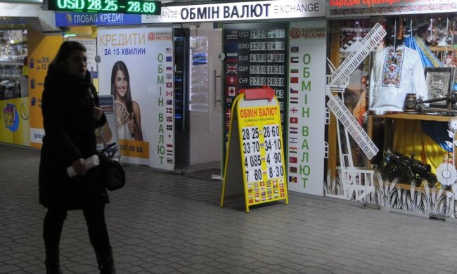 Курс валют на 26 вересня: гривня нанесла долару удар у відповідь