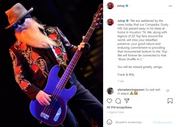 Дасті Хілл, instagram.com/zztop