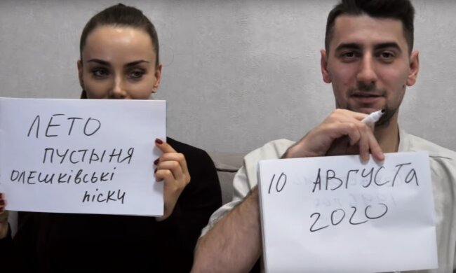 Сварки через цигарки, близнята в проєкті та яйця на сніданок: Мішина та Еллерт розкрили свої секрети
