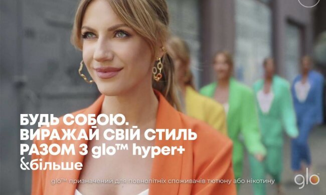 Свобода быть собой: новое видео бренда glo™ с Лесей Никитюк в главной роли
