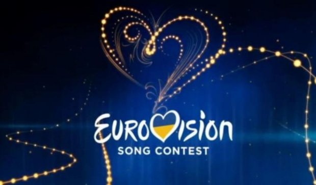 Евровидение-2017 наконец обрело хозяина