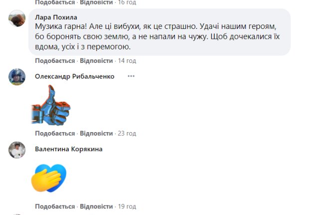 Коментарі, facebook.com/93OMBr