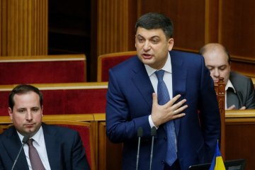 Володимир Гройсман