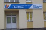 У Львові можуть злетіти тарифи на газ, українцям показали дикі цифри: "У чотири рази!"