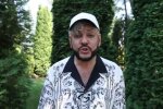 Філіп Кіркоров, instagram.com/fkirkorov