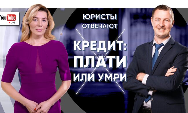 проєкт «Юристи відповідають»