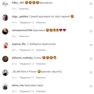 Коментарі на пост зі сторінки "peopletalk" в Instagram