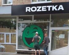 Rozetka, фото: Facebook