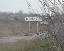  Бойовики готують в Широкине «удар в спину» - Полторак