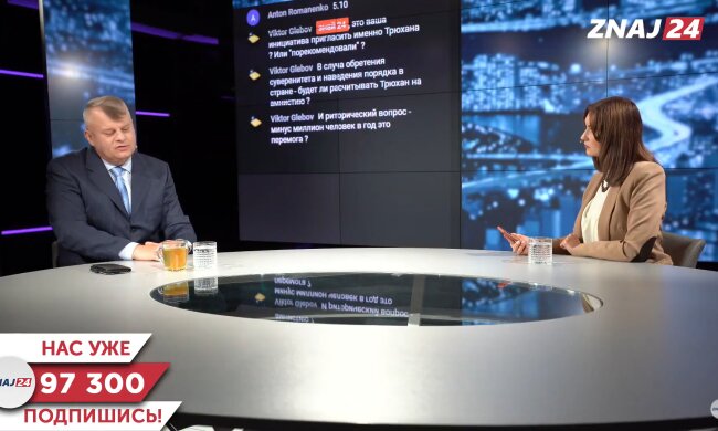 Вадим Трюхан