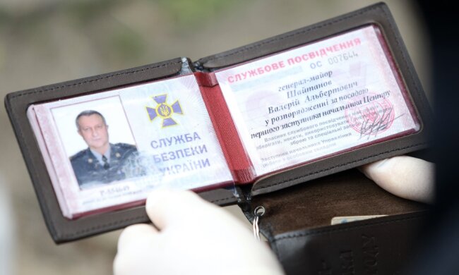 Фото: СБУ / Facebook