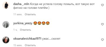 Комментарии на пост со страницы "peopletalk" в Instagram