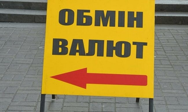 "Левые" обменники опустошают кошельки украинцев