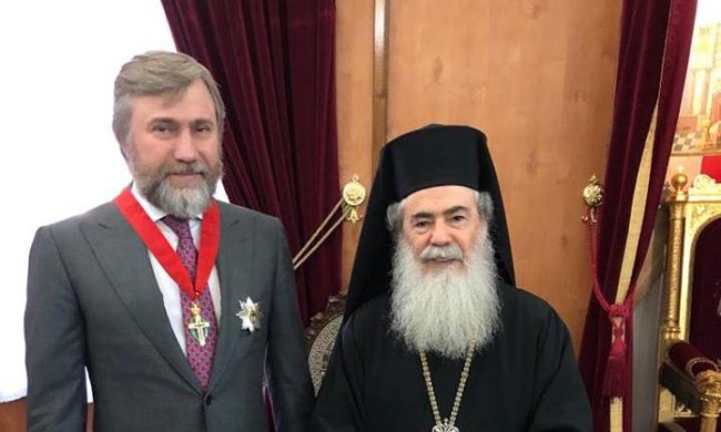 Патріарх Єрусалимський Феофіл і Вадим Новинський