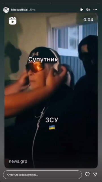 Светлана Лобода, скриншот: Instagram Stories