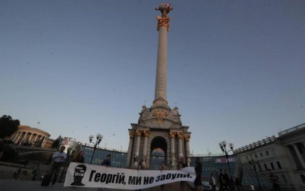 Роковини смерті Гонгадзе: у Києві вшанували пам'ять журналіста