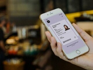 цифровой паспорт в приложении "Дія"