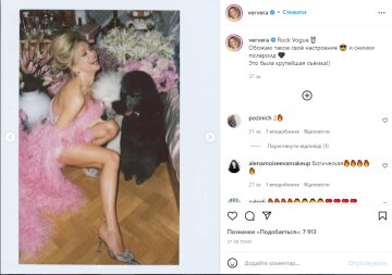 Скрін, Instagram Брежнєва