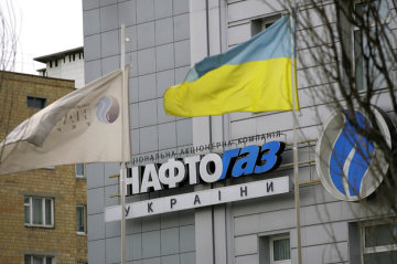 Стало відомо про гучну перемогу "Нафтогазу" над "Газпромом", на кону – $2,6 млрд