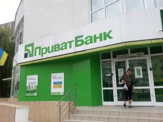 Відділення Приватбанку