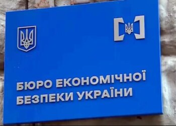 БЕБ