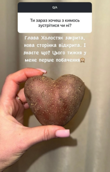 Stories Інни, скріншот: Instagram