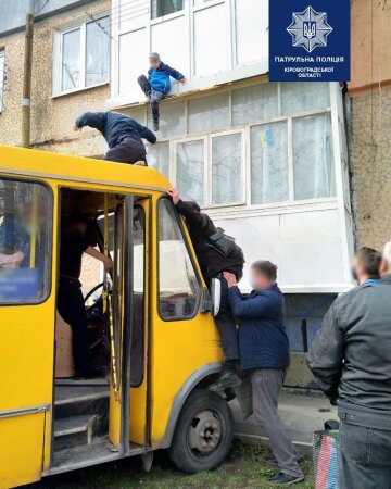 Інцидент у Кропивницькому, фото: Нацполіція