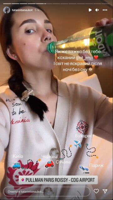 Наталья Татаринцева, скриншот: Instagram Stories