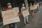 акция протеста, фото: УНИАН