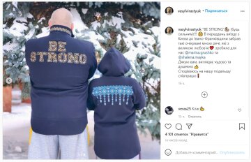 Публікація Василя Вірастюка: Instagram