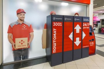 Нова пошта допомагає шахраям, а ви - безправні