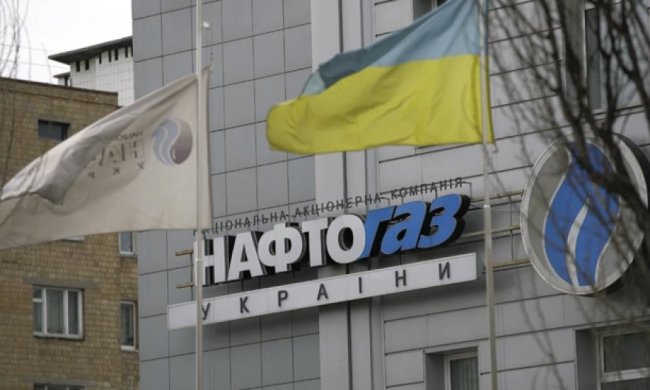 "Нафтогаз" получил $500 млн  на закупку российского газа