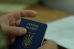 Выезд за границу. Фото: скрин youtube