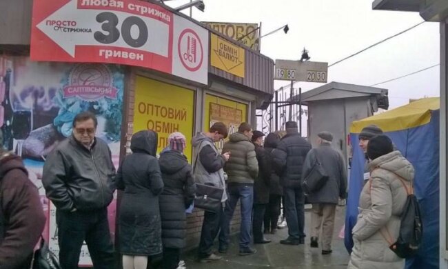 Українці кинулися скуповувати валюту