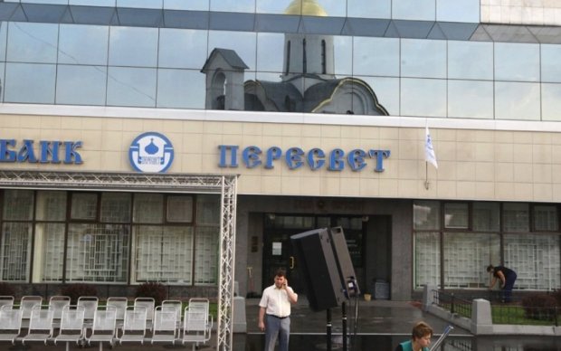 Банк РПЦ роздав з каси мільярди перед крахом