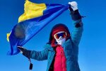 Львівська екстремалка підкорила 7 найвищих вершин світу: "Еверест? Раз плюнути"