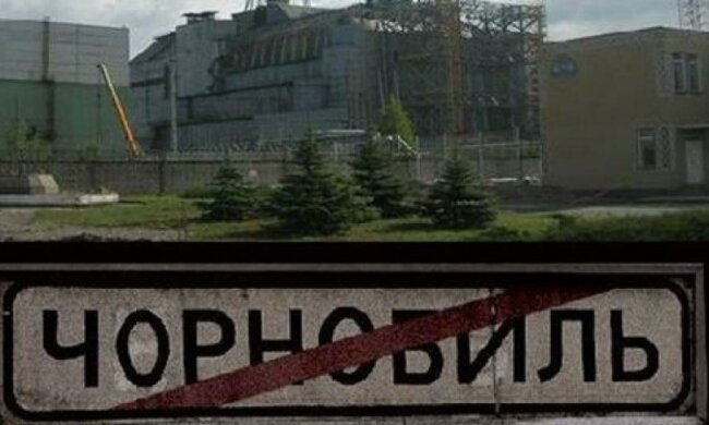 Кияни вшанували пам'ять ліквідаторів Чорнобильської АЕС