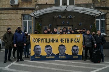 Нацкорпус пикетировал здание "Киевавтодора"