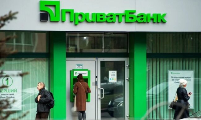 ПриватБанк, фото з вільних джерел
