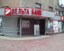 В Беларуси ликвидируют "Дельта банк"