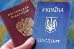 Журналістам з РФ буде легше отримати громадянство України