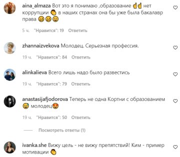 Коментарі на пост зі сторінки "peopletalk" в Instagram